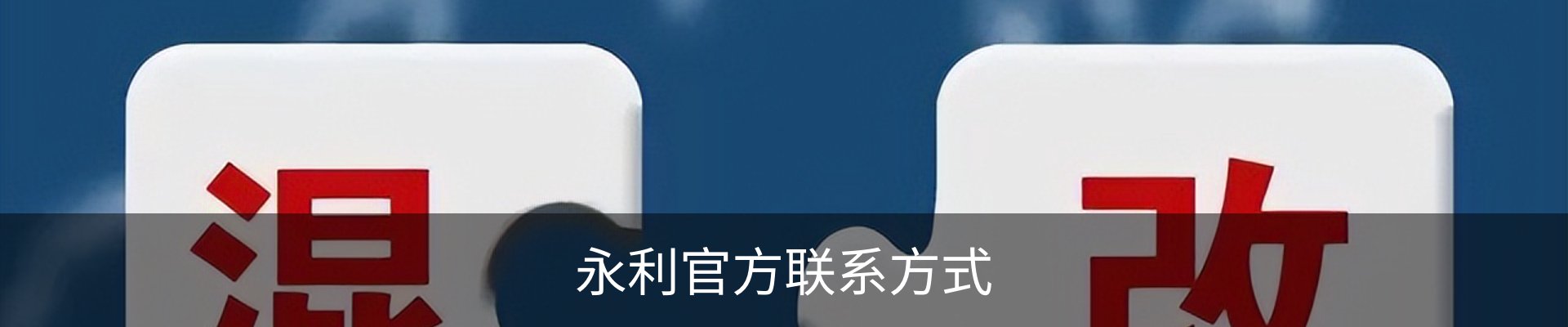 内页banner