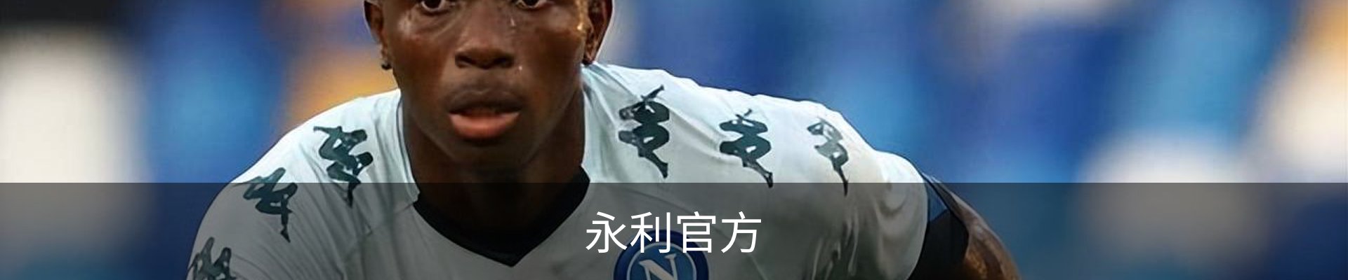 永利官方